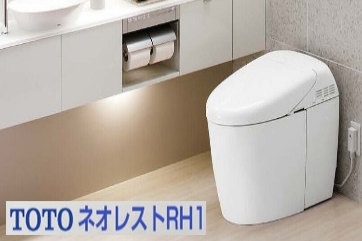 TOTO ネオレストRH１