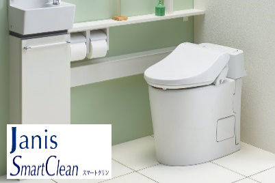 スマートクリン