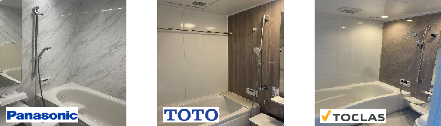 バスルームコーナー