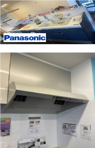 パナソニック　レンジフード