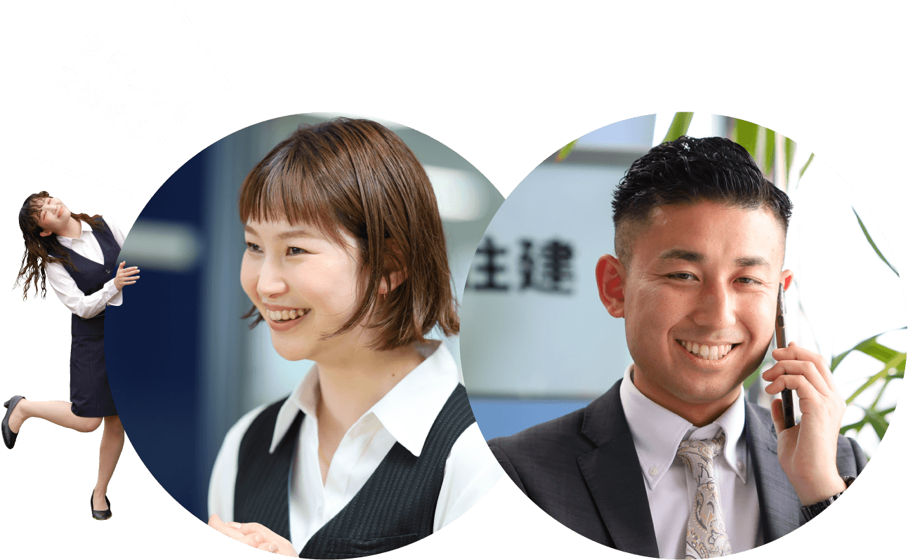 先輩スタッフインタビューのスタッフ2名